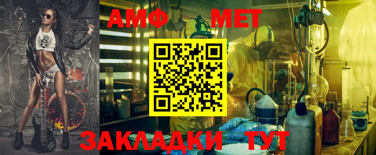 АМФ 98%  АМФ  Ейск  Вход с VPN 