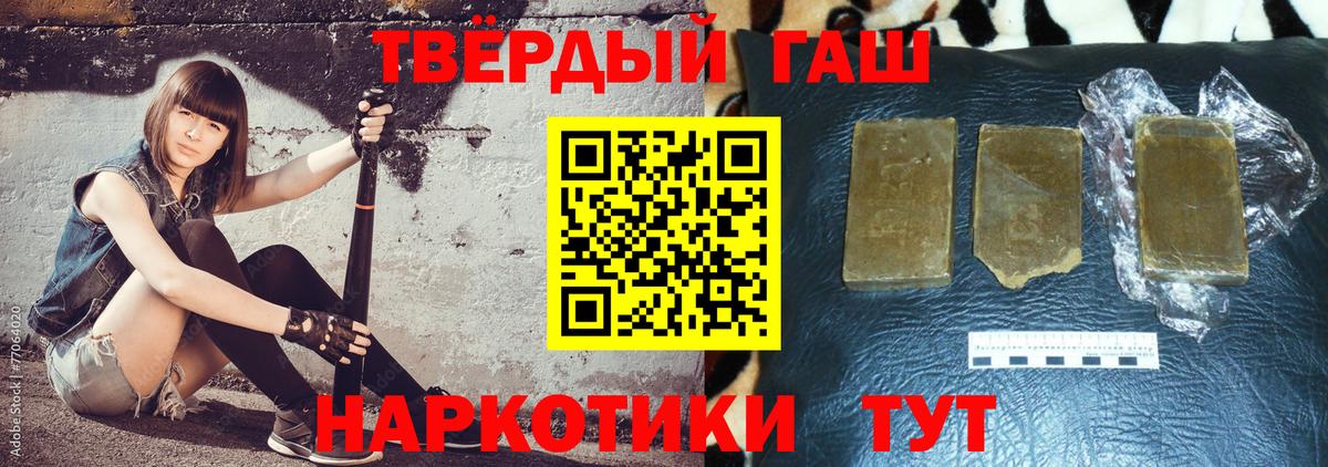 Ейск  ГАШ гарик  ГАШ  Вход с VPN 