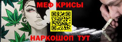 тгк Краснокаменск