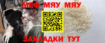 прущие грибы Краснознаменск