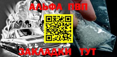 прущие грибы Краснознаменск