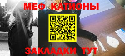 тгк Краснокаменск