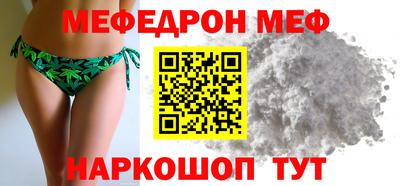 тгк Краснокаменск