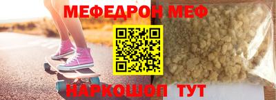 прущие грибы Краснознаменск