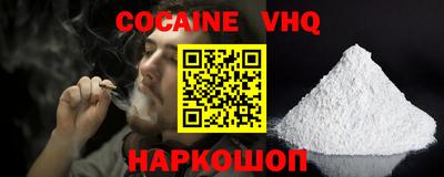 соль ск Краснодар