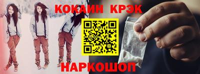 тгк Краснокаменск