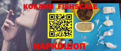 соль ск Краснодар