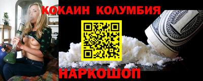 прущие грибы Краснознаменск