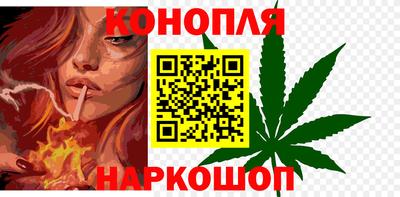 соль ск Краснодар