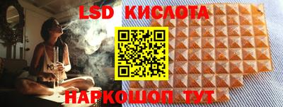 тгк Краснокаменск