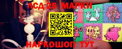 тгк Краснокаменск