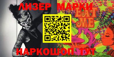прущие грибы Краснознаменск