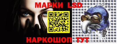 тгк Краснокаменск