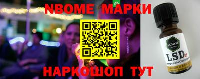соль ск Краснодар