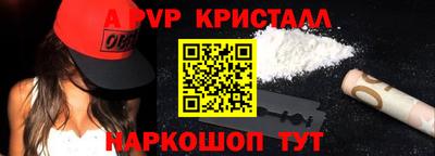 соль ск Краснодар