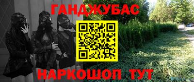 прущие грибы Краснознаменск