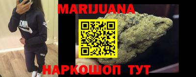 тгк Краснокаменск