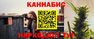 тгк Краснокаменск