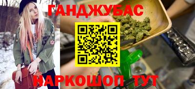 соль ск Краснодар
