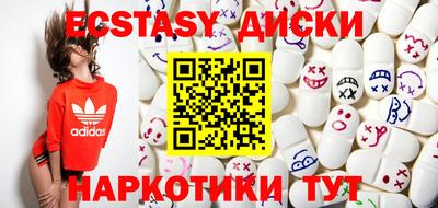 соль ск Краснодар