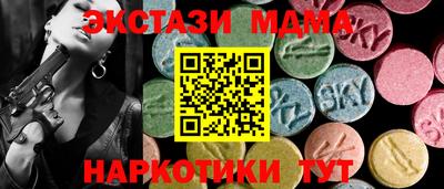 соль ск Краснодар