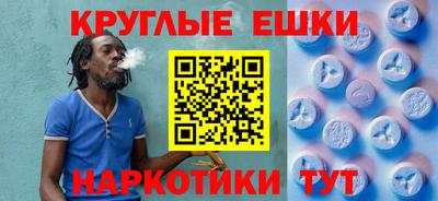 прущие грибы Краснознаменск