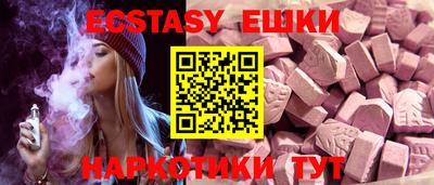 прущие грибы Краснознаменск
