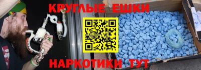 ECSTASY Кумертау