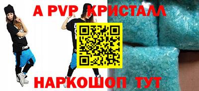 соль ск Краснодар