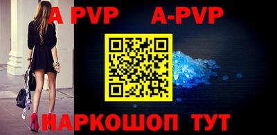 мефедрон Кунгур