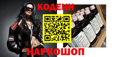 соль ск Краснодар