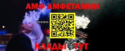 прущие грибы Краснознаменск