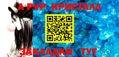 тгк Краснокаменск