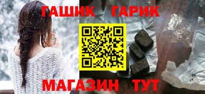 соль ск Краснодар
