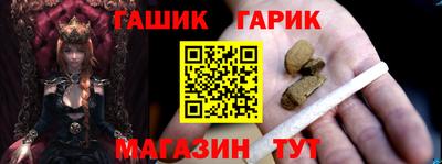 тгк Краснокаменск