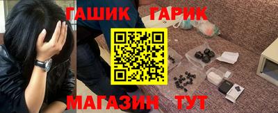 соль ск Краснодар