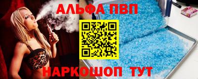 соль ск Краснодар