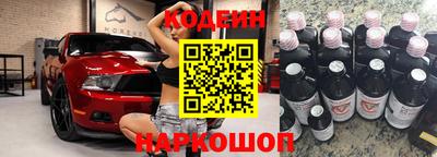 прущие грибы Краснознаменск