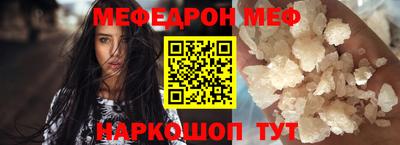 тгк Краснокаменск