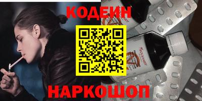соль ск Краснодар