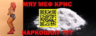 прущие грибы Краснознаменск