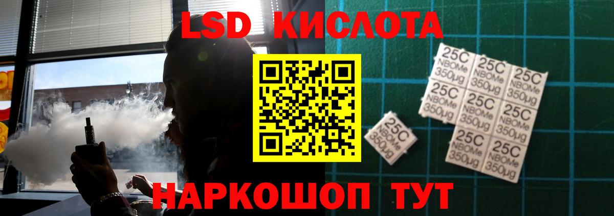 Лсд 25 экстази ecstasy Ейск