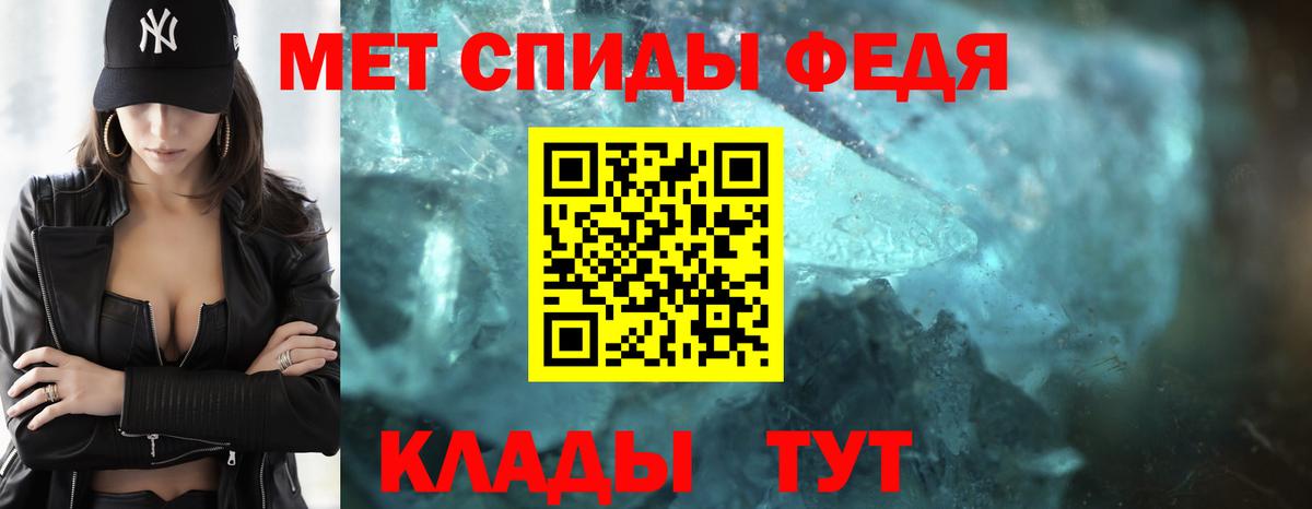 МЕТАМФЕТАМИН Декстрометамфетамин 99.9% Ейск