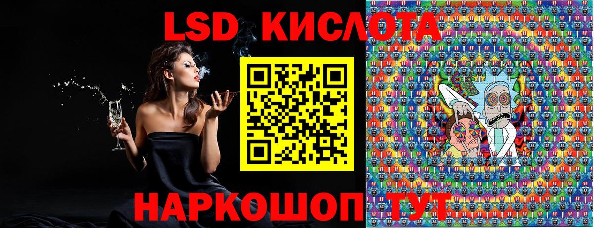 Марки 25I-NBOMe 1,5мг  Вход с VPN  Ейск 