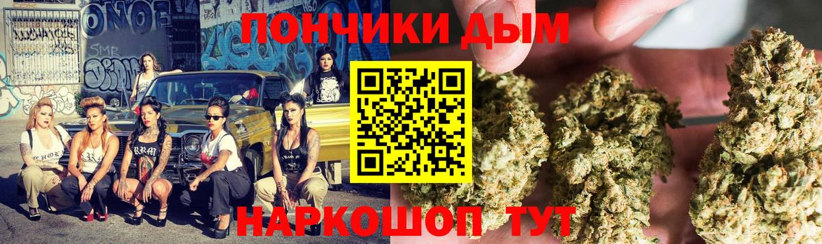 Ейск  МАРИХУАНА AK-47  Марихуана конопля  Вход с VPN  Марихуана AK-47 