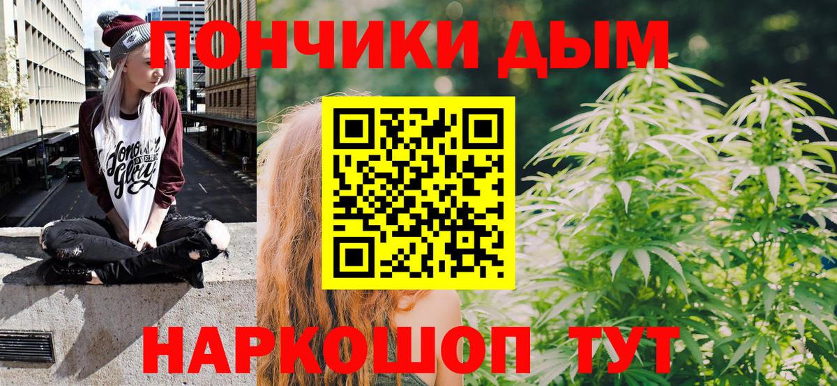 Конопля VHQ Ейск